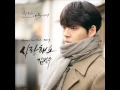 Download Lagu 김범수 (Kim Bum Soo) - 사랑해요 (I Love You) [함부로 애틋하게 OST Part.9]