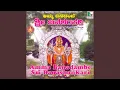 Download Lagu Sri Banashankari Ashtottara