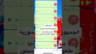 تجميع احلى مقاطع صوتية مضحكة وعفوية سوريا تركيا السعودية لبنان ألمانيا العراق الاردن ضحك تيك توك 