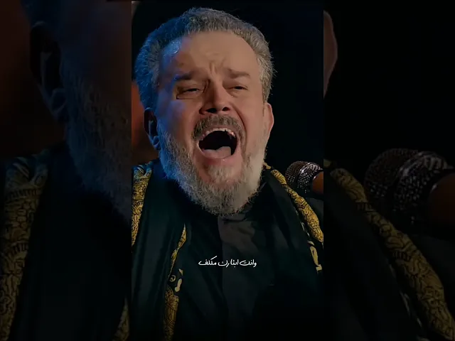 ⁣طواحين الحرب | باسم الكربلائي