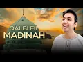 Lagu Qalbi Fil Madinah – Maher Zain \u0026 Harris J Cover (قلبي في المدينة) | Awab Khan | Nasheed