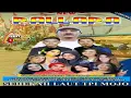 Download Lagu PESTA LAUT LIVE SHOW NEW PALLAPA TPI MOJO 8 AGUSTUS 2022