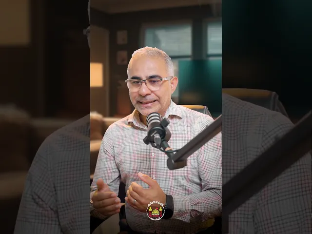 ⁣الحلقة الأولى عنوانها (الثقة ) للدكتور الإستشاري نورس شاكر