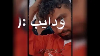وقــلبي من جمـالو دايـب مستـوي 