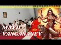 Mayil Vangananey - Bro Charles - durga bhajan | 16 januari 2025