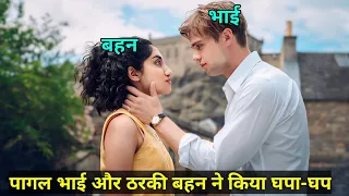 top 5 new brother sister relationship movies bro sis movies list