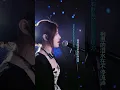 Download Lagu 洋澜一 ～ 想你的时候问月亮 2023 04 05