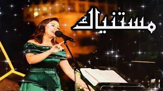 المطربة ريهام عبد الحكيم مستنياك رائعة في القمة مهرجان الموسيقى العربية    دار الأوبرا المصرية      دندنها