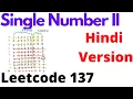 Single Number II LeetCode 137 Hindi