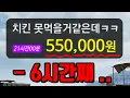 Download Lagu (실제로 한말) 한판이면 충분하지ㅋㅋㅋㅋ