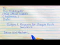 Request Application for Cheque Book Issuance in Post Office Bank