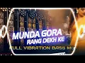 Lagu Munda gora rang dekh ke ||old Hindi song||EDM full hard bass remix 💥🔥👿#dj Rahul official||