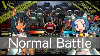 RanceX Normal Battle OST 