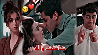 روجر خوري  كاشفك والله     فريد و سيران                     مسلسل طائر الرفراف                دندنها