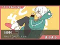 最新曲/歌詞付き【まふまふ「どーでもいいよ」】#まふまふ #どーでもいいよ #カラオケ練習