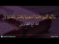 Al-Baqarah ayat 153