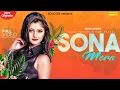 Download Lagu Sona Mera | Anjali Raghav, TR Music, Mahi Panchal 80's90's | New Hindi Songs | Sonotek Beats