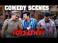 Download Lagu Thappana Malayalam Movie | Comedy Scenes - 02 | Mammootty | Charmy Kaur | Vijayaraghavan