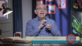 د مجدى اسحق اخطر امراض العصر مقاومة الانسولين 