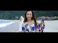 Julia Wu 『Summertime (Julia Wu Mix)』Music Video