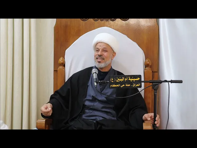 ⁣سلسلة محاضرات بمناسبة ولادة السيدةفاطمة الزهراء(سلام الله عليها)ماهو سر تسمية فاطمة(بفاطمة)المحاضرة1