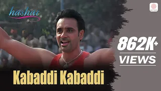 kabaddi kabaddi babbu mann hashar