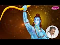 Download Lagu SHRI RAM JAI RAM - Jai Siyaram (Hariharan)