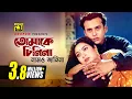Download Lagu Tomake Chinina | তোমাকে চিনিনা | Shabnur \u0026 Riaz | Kanak Chapa \u0026 Khalid Hassan Milu | Ami Tomari