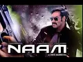 Download Lagu Naam (1986) Full Hindi Movie | Nutan, Sanjay Dutt, Kumar Gaurav, Amrita Singh, Poonam Dhillon