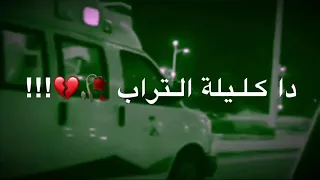 يا ابو ضحكة الحلوه ساكت شبيك ستوريات حزينه 2021 