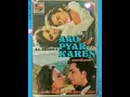 Chand Se Parda Kijiye (Aao Pyar Karen 1994) Sanu Da (MD: AADESH SHRIVASTAVA) Remastered 320kbps