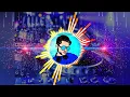 Download Lagu Top Top Para 2021 Special Mix Dj Vikrant || Dj Vikrant New Beat || Dj Vikrant Sound Check | #JblBeat