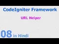 08 - CodeIgniter Hindi