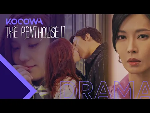 Download MP3 Yoon Jong Hoon kisses his new wife & his ex sees [The Penthouse 2 Ep 2]