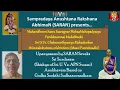 Lagu 01. கண்ணன் காலால் உதைத்த சக்கரம் எது?  - Sri Sundaram from Perukkaranai Swami Works