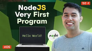 Write Your Very First Node JS Hello World Program in CLI