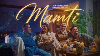 Rajaa Belmir & Omar Belmir - Mamti [Official Music Video] | (رجاء بلمير و عمر بلمير - مامتي (حصريآ