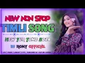 Lagu NEW TUR TONE 2026 NON STOP TIMLI SONG DJ RONY OFFICIAL #trending 