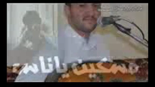 مسكين يا ناس حمود السمه 