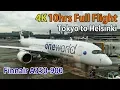 Download Lagu Full flight video, Tokyo (Narita) to Helsinki (Vantaa), AY74, A350-900, Finnair [4K]