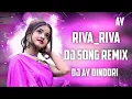 Lagu Riva Riva Rivala Matha Insta Trending Tapori mix Dj Song Remix Instagram big boy Song Dj Ay Dindori