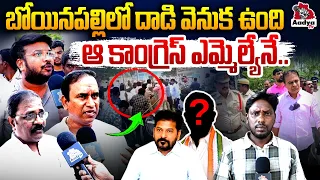 కత్తులతో, కర్రలతో ఒక్కసారిగా వచ్చి!| BRS Leaders Opens up on Bowenpally Congress Leaders Attack| KTR