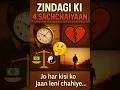 Download Lagu zindige ka such