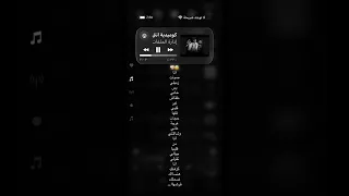 انا صونت زميلي بس خاني دندنها