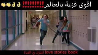 شاهد أقوى فزعة بالمدارس حرب المدارس مع اغنية رائعة وحماسية  شاهد أقوى فزعة بالمدارس حرب المدارس مع اغنية رائعة وحماسية