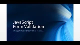 Form Validation Using JS HTML CSS Bangla