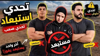 علي يتحكم بحياتنا لمدة    ساعه  وهمسه صدمتني اخر شي                دندنها