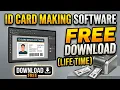 Free - ID Card Making Software Free Download