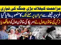 Download Lagu Middle East on Edge: Gaza War Expands as Israel Eyes Iran | Details By Faizan Rizvi