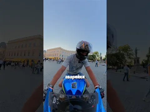 Когда проехался не спеша по центру города..😅 #bikelover #motorcycle #motoraido #мотоконтент
